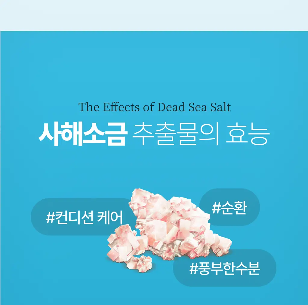 [NEW] 스위스유스트 솔트 500g 2종 택 1 (페디/산액티브) 상세페이지 15